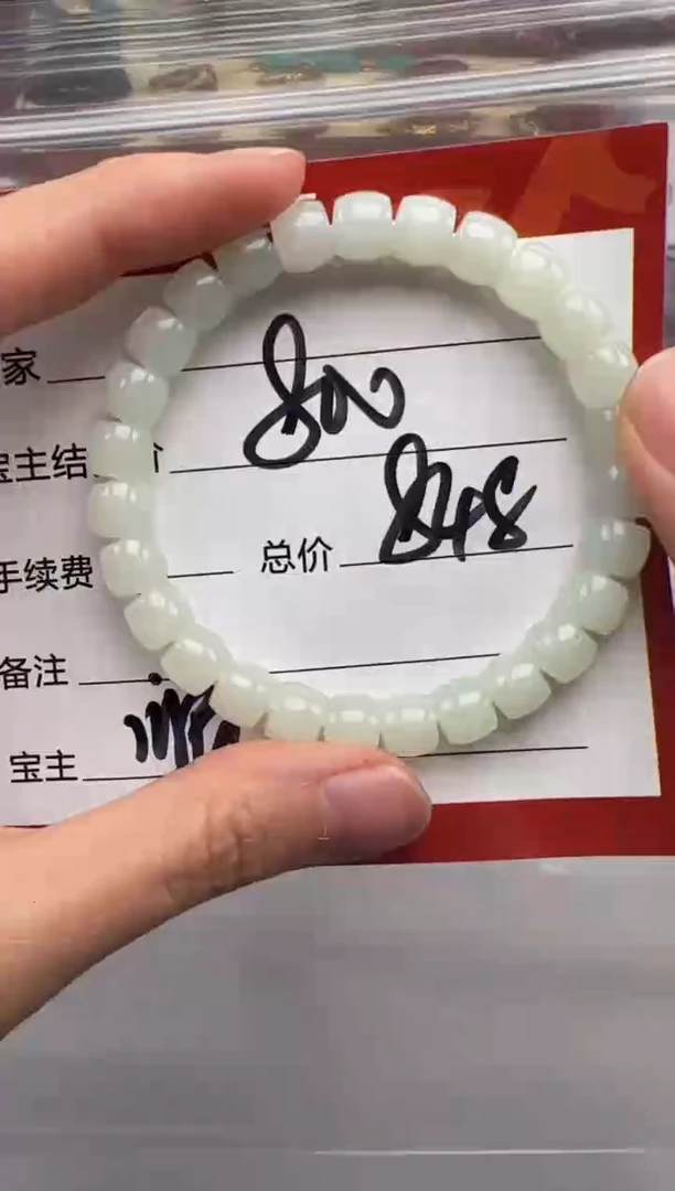 未镶嵌手链和田玉手串手串