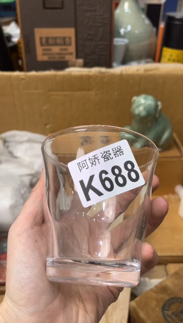 【闪购商品】瓷片688芳香四溢123芳香四溢123