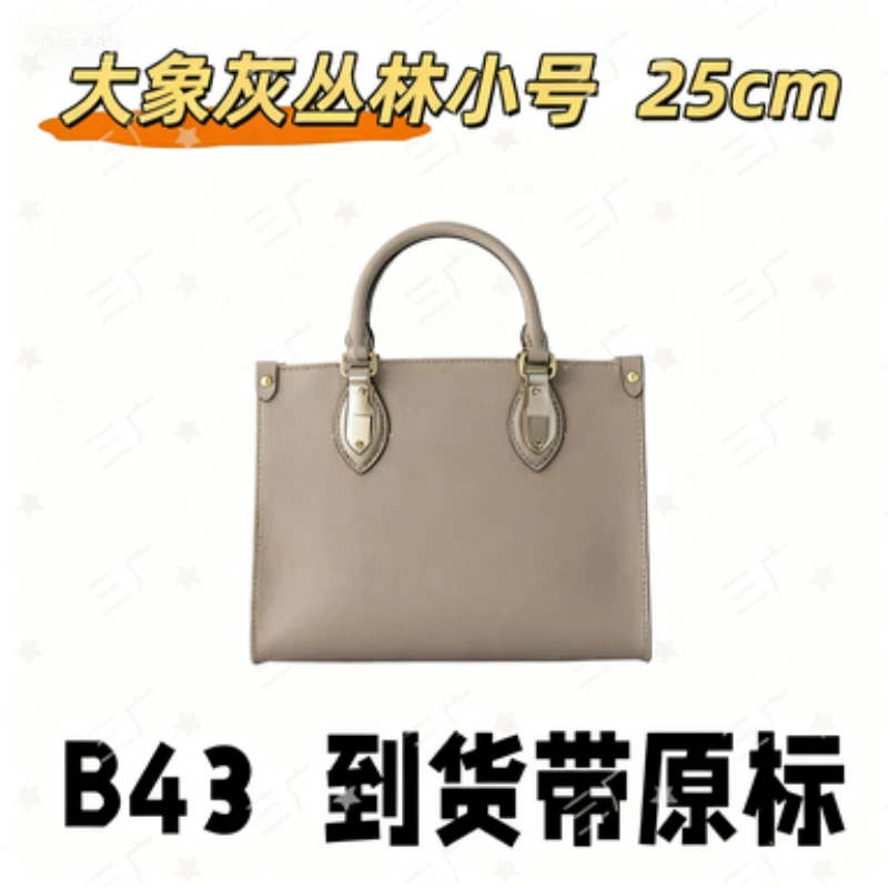 B43 大象灰丛林小号 25cm【 里外标全对】【有礼盒】【动态芯片】斜挎