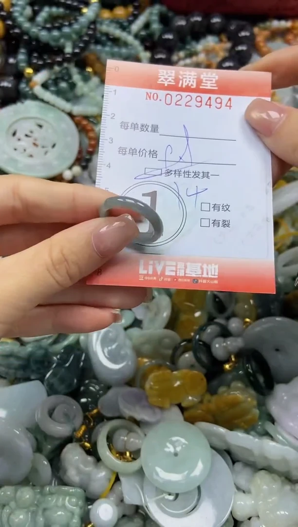 颈饰未镶嵌翡翠闪购0229494多样性发其一