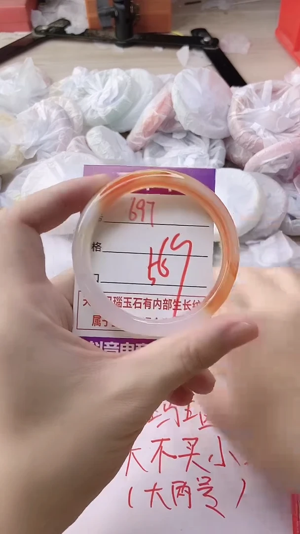 玛瑙/玉髓手镯未镶嵌677