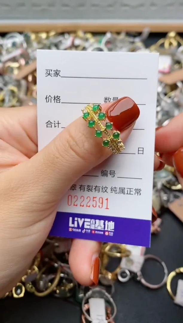 银S925镶嵌戒指翡翠.