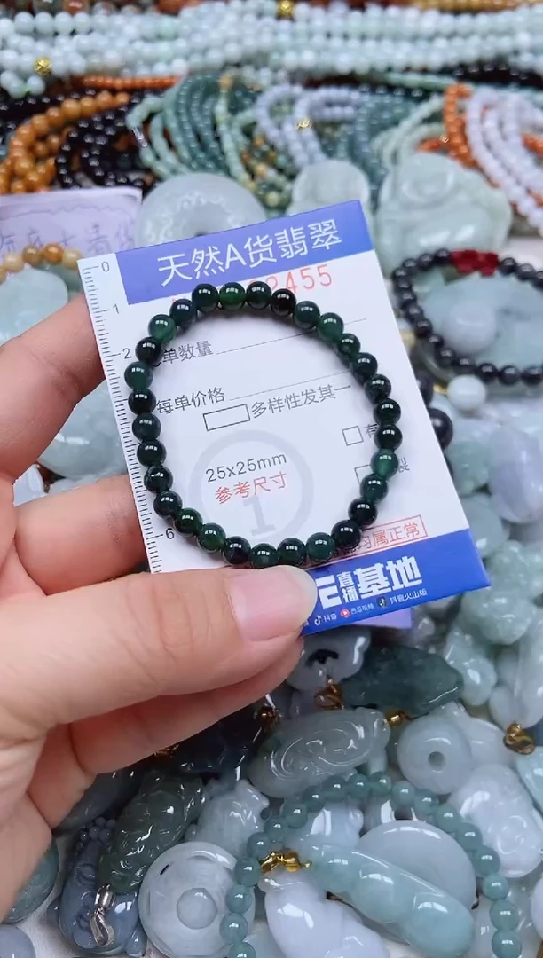 颈饰未镶嵌翡翠天然翡翠