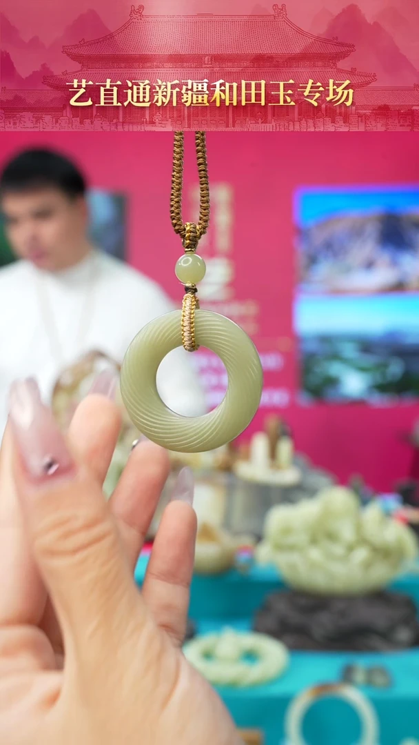 未镶嵌和田玉挂件闪购绿黄路路通约38mm