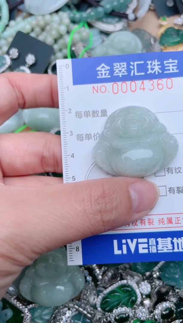 【闪购商品】翡翠颈饰未镶嵌4360.....1