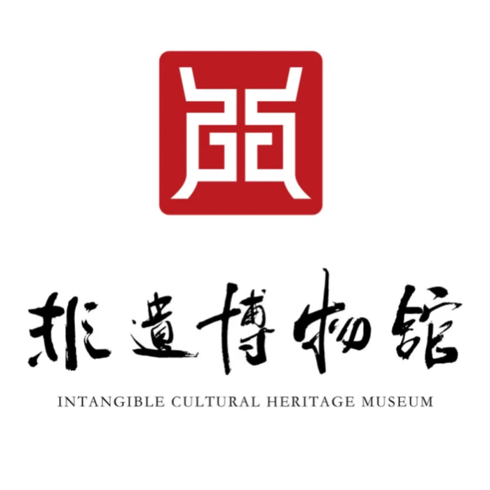 非遗博物馆-书画礼品-（以实物为准）