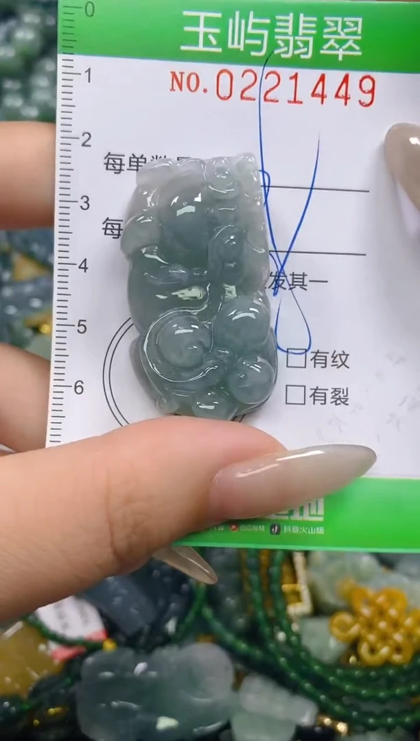 颈饰未镶嵌翡翠闪购0221449