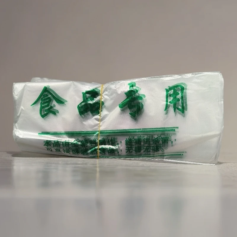 【武威同城】食品级 手提塑料袋1把