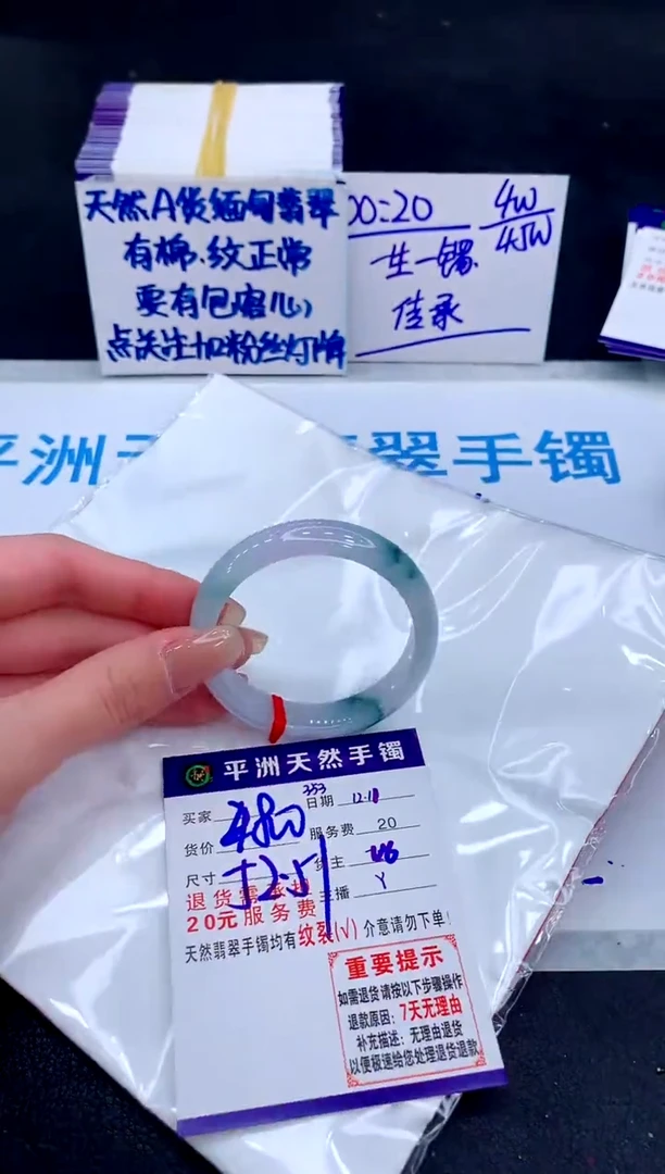未镶嵌手镯翡翠111111111