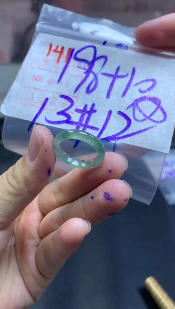 未镶嵌定制翡翠戒圈12-13#208毛货需精细抛光