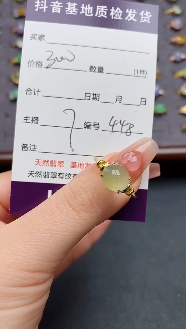 银S925镶嵌戒指翡翠....