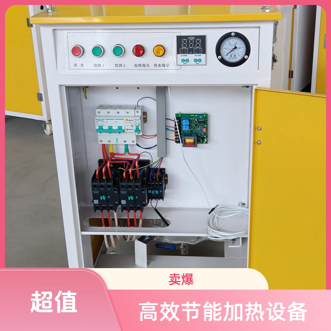 全自动电加热蒸汽养护机桥梁养护器预制构件混凝土蒸养设备