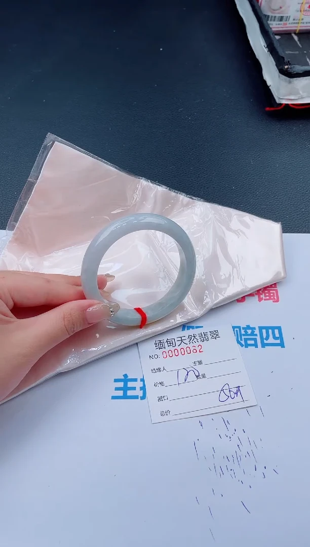 未镶嵌手镯翡翠62天然翡翠手镯