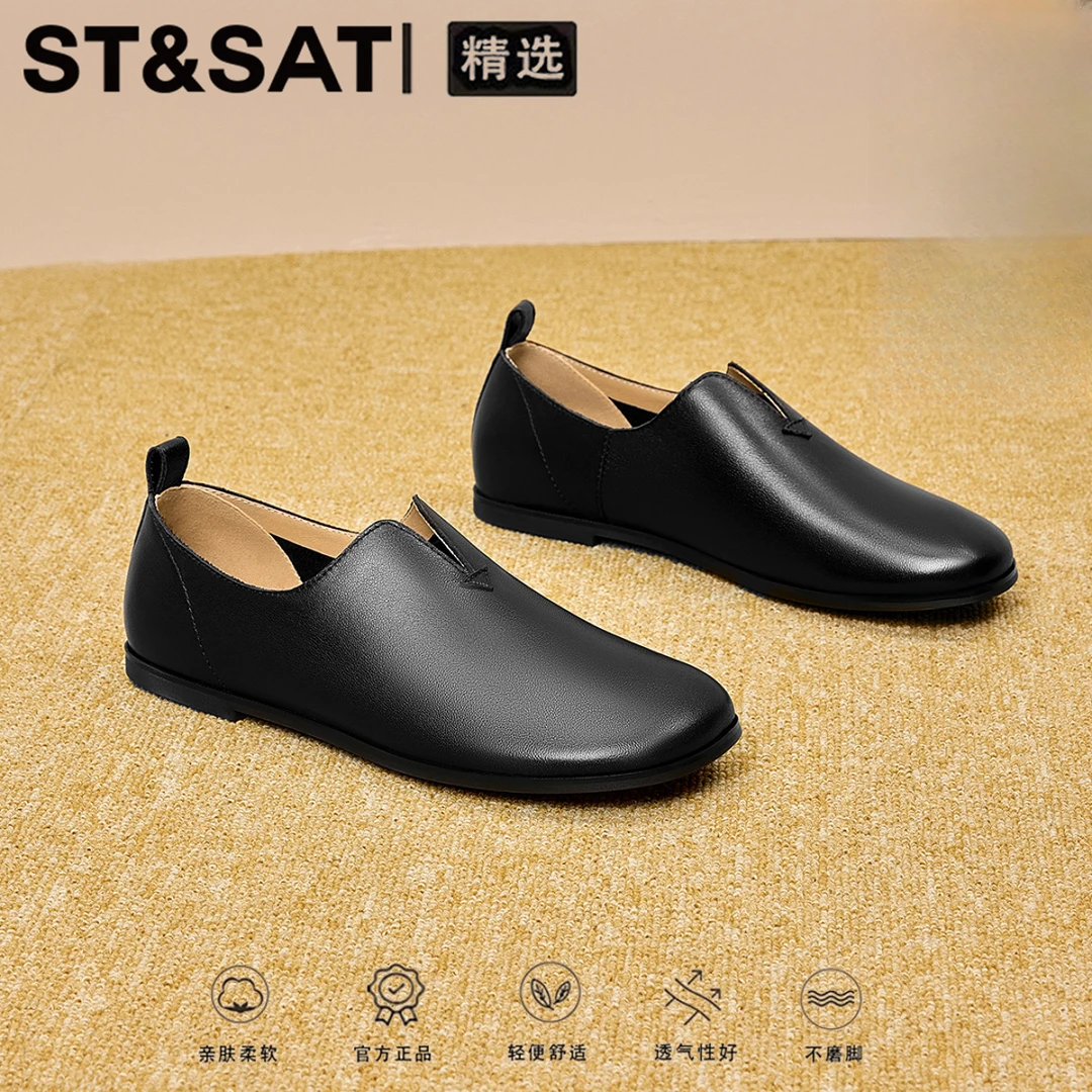 星期六真皮羊皮革休闲单鞋女2025蛇年冬季新款平底轻便百搭小皮鞋