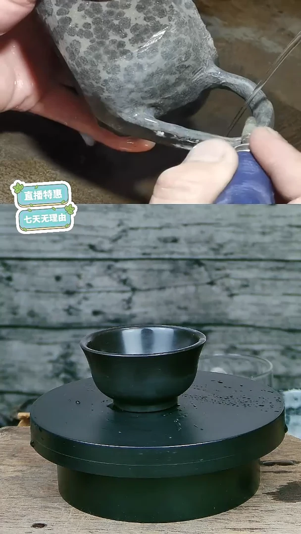 天然冰碛岩整石雕刻卷边主人杯50CC