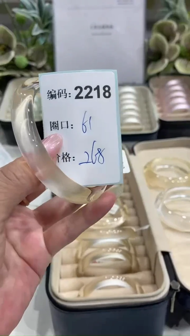 非金属无编码2218