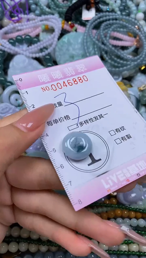颈饰未镶嵌翡翠闪购0046880