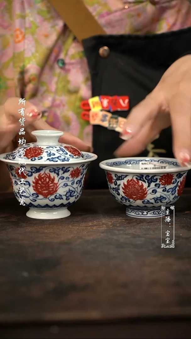 微瑕福利手绘高温现代瓷 气 缠枝莲 高足130c+大压100c