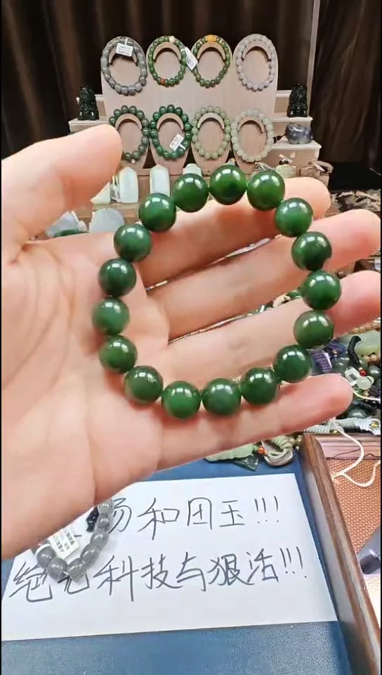 颈饰未镶嵌和田玉多样性发货拍一发一