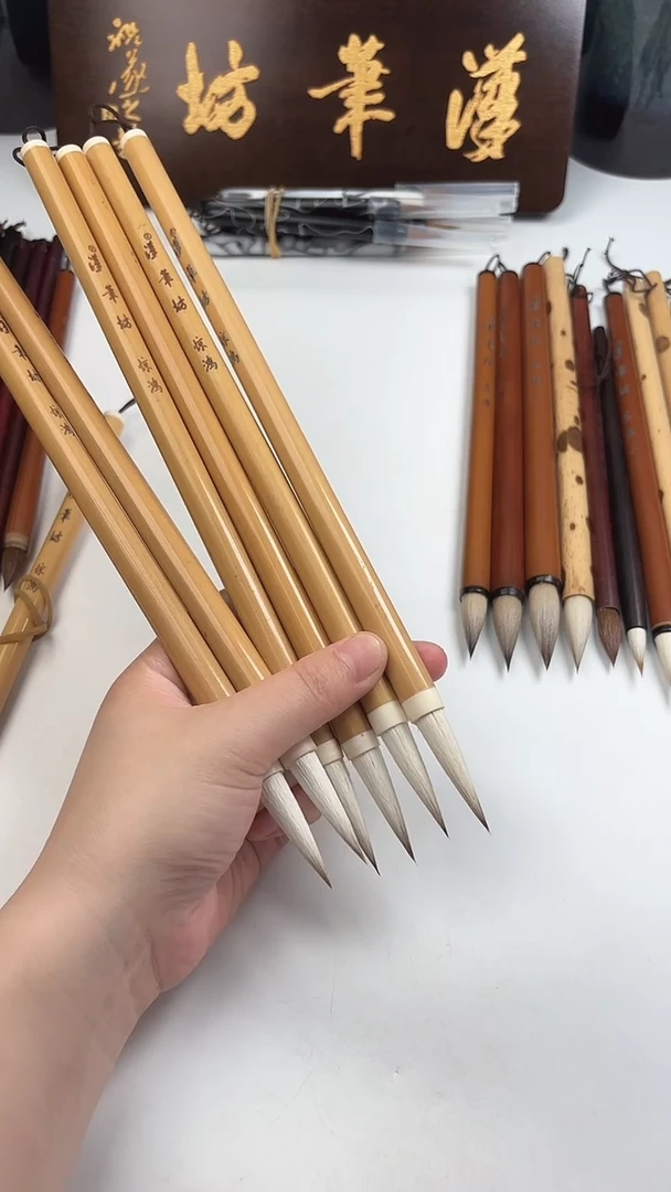 汉笔坊  6支惊鸿微瑕