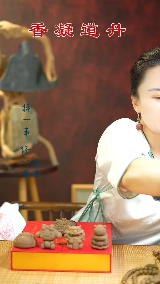 合香（四个摆件随机发）
