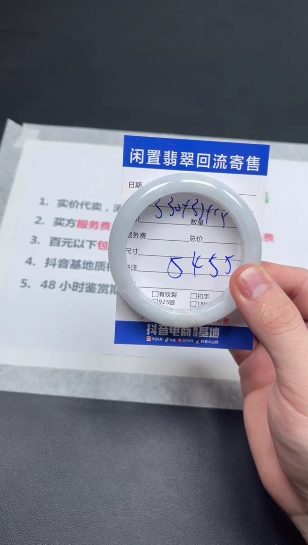 未镶嵌手镯翡翠༊****、天然翡翠A货手镯