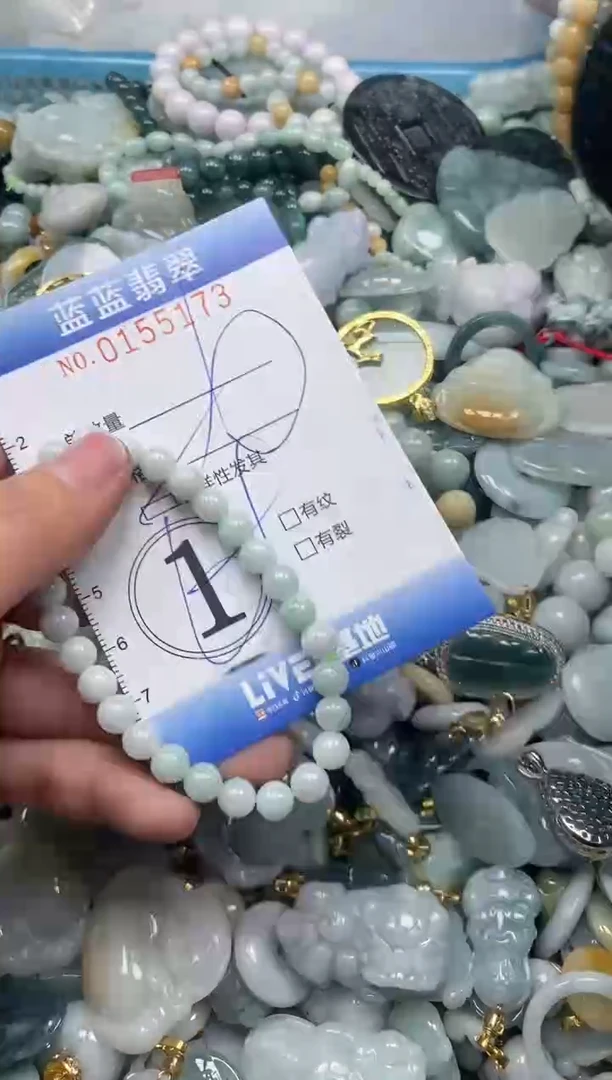 【闪购商品】翡翠颈饰未镶嵌闪购0155173多样性发其一