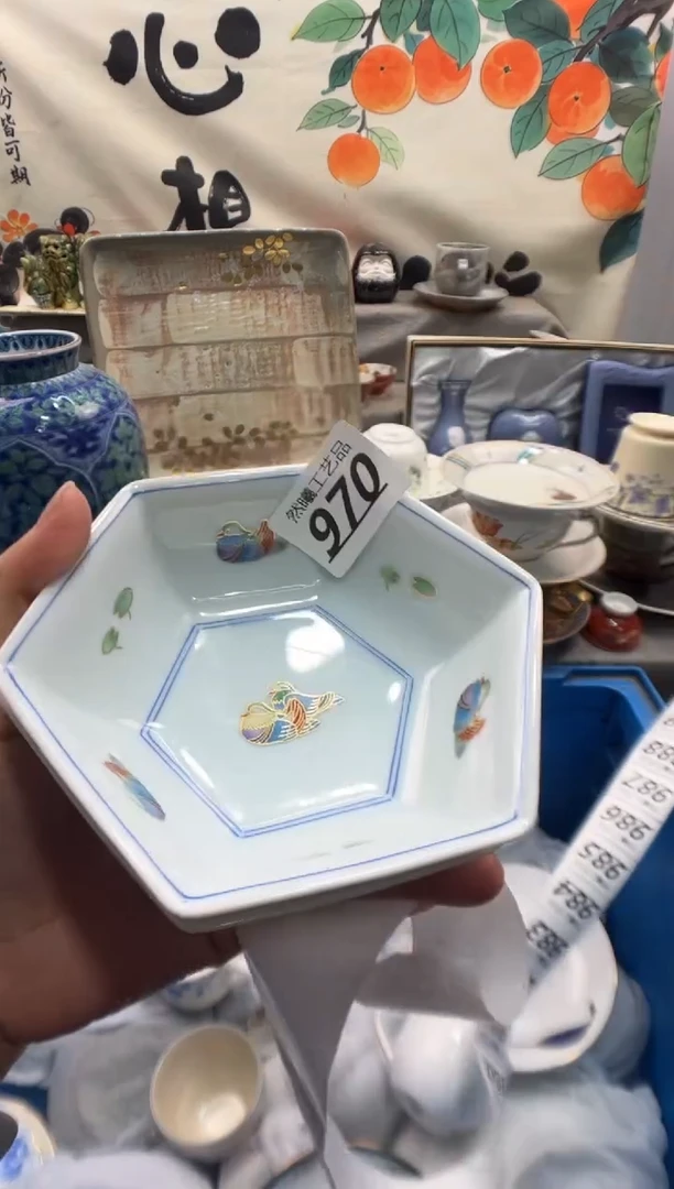 瓷片简*970