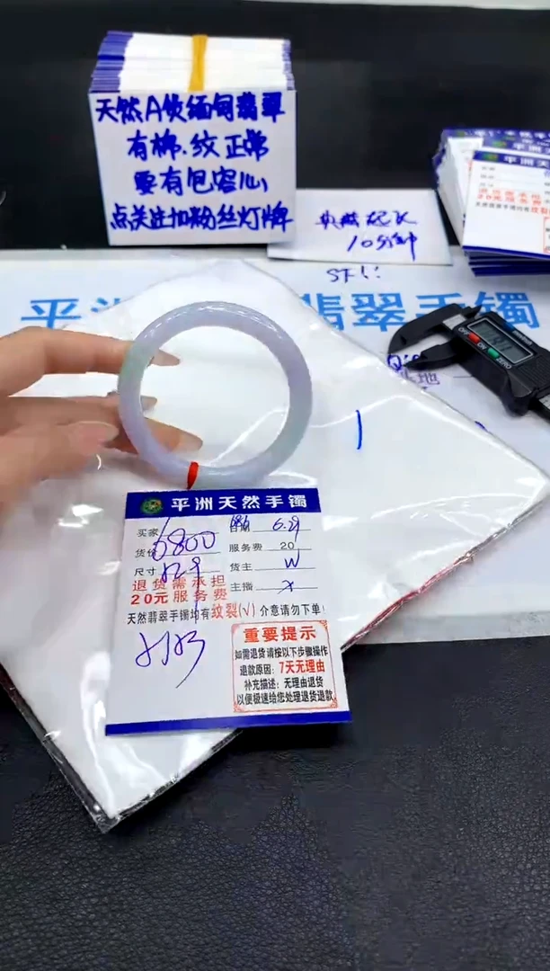 翡翠手镯未镶嵌11111111111111