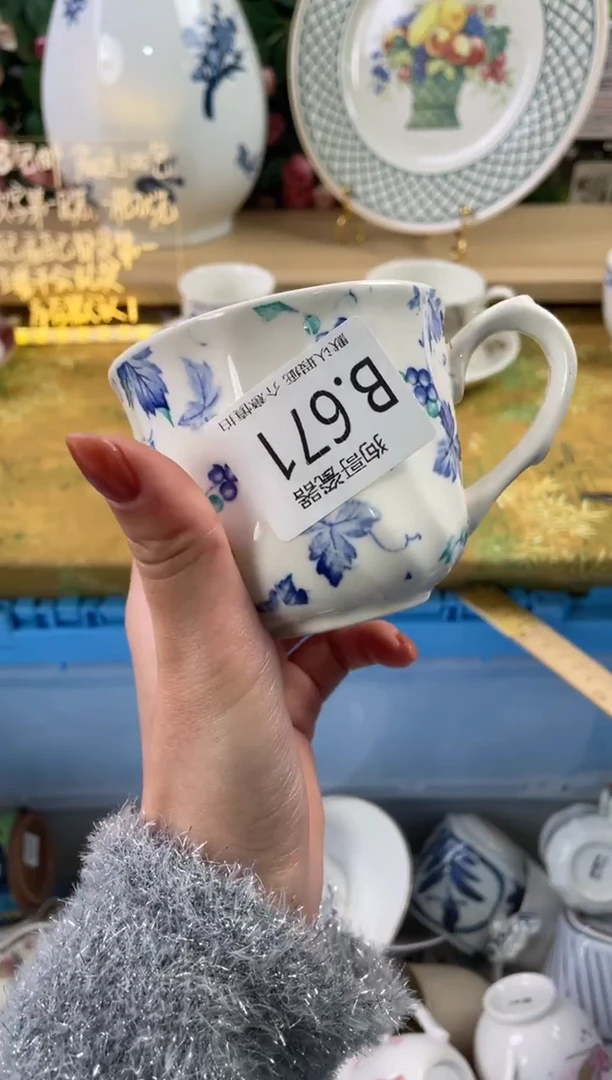 瓷片浅*?671狗哥瓷器直播间111