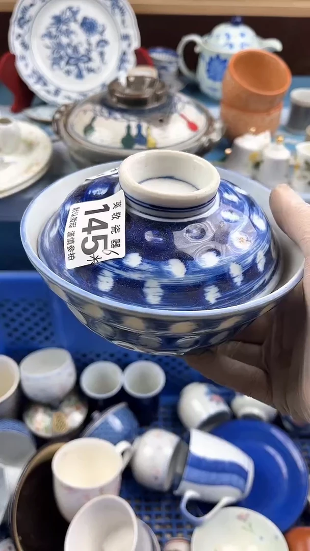 瓷片英歌瓷器满19.9包邮