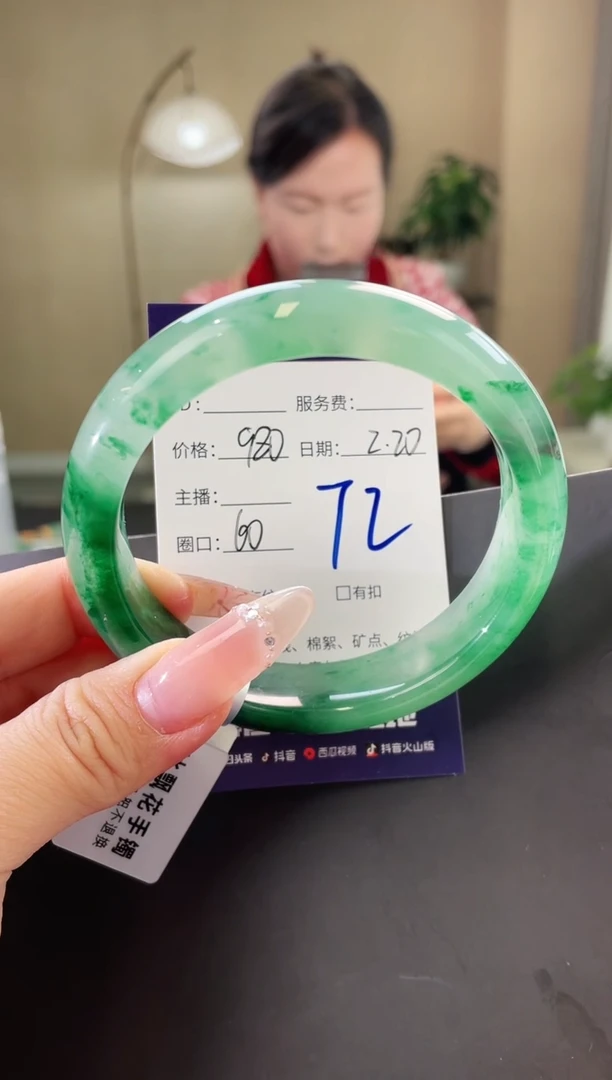 【闪购商品】石英质玉手镯未镶嵌72