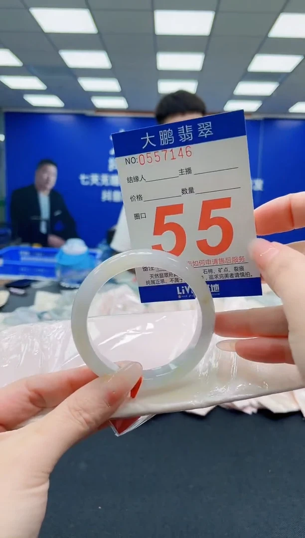 未镶嵌手镯翡翠AAAAAAAAAAAAAAAAAA