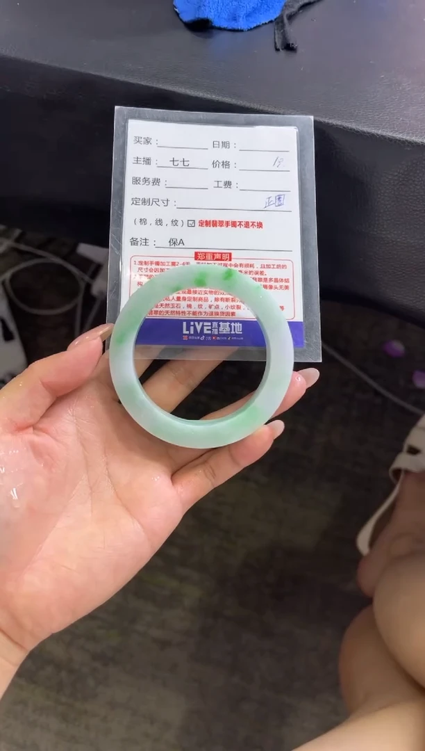 未镶嵌手镯定制翡翠香**奶定制手镯不退不换