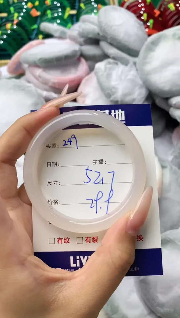 玛瑙/玉髓手镯未镶嵌249