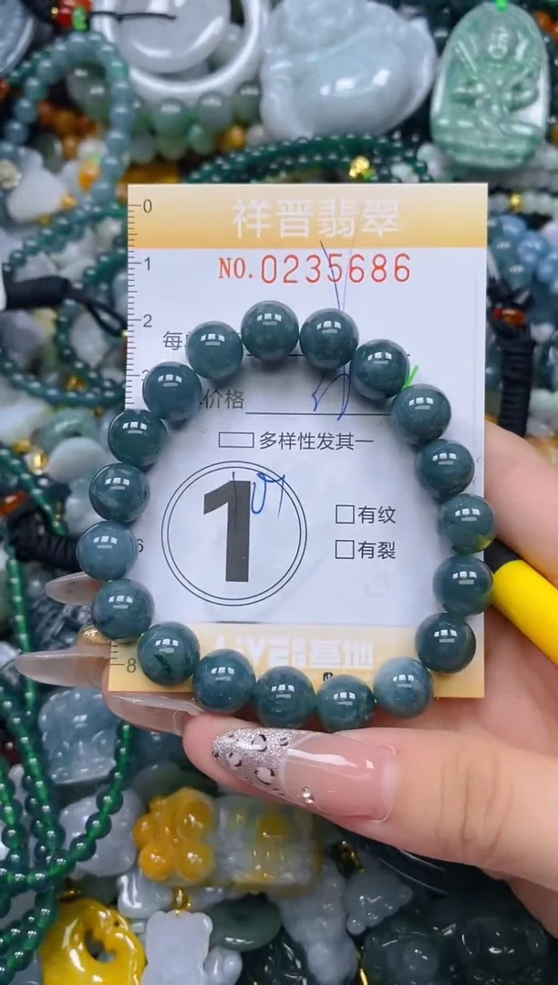 颈饰未镶嵌翡翠闪购0235686多样性发其一