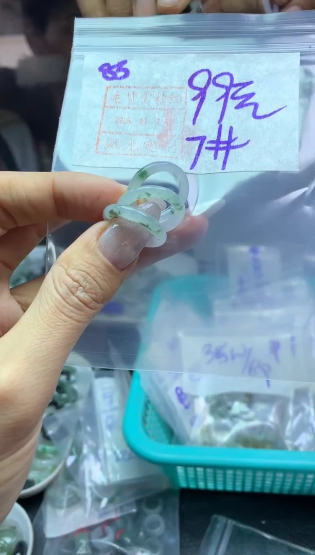 【闪购商品】定制翡翠未镶嵌戒圈7*99元毛货需精抛光多样性发一