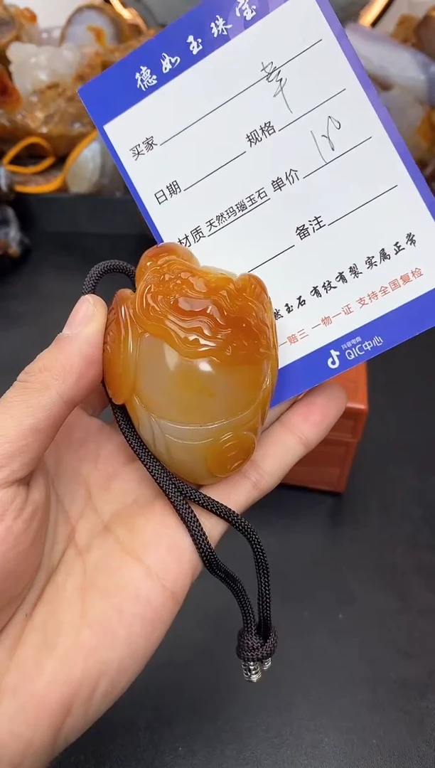 【闪购商品】玛瑙/玉髓珠宝奇石未镶嵌0
