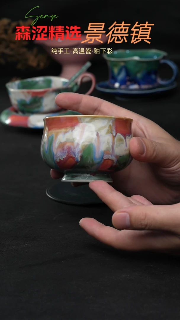 设计师款景德镇森涩手创陶瓷（食品级）845