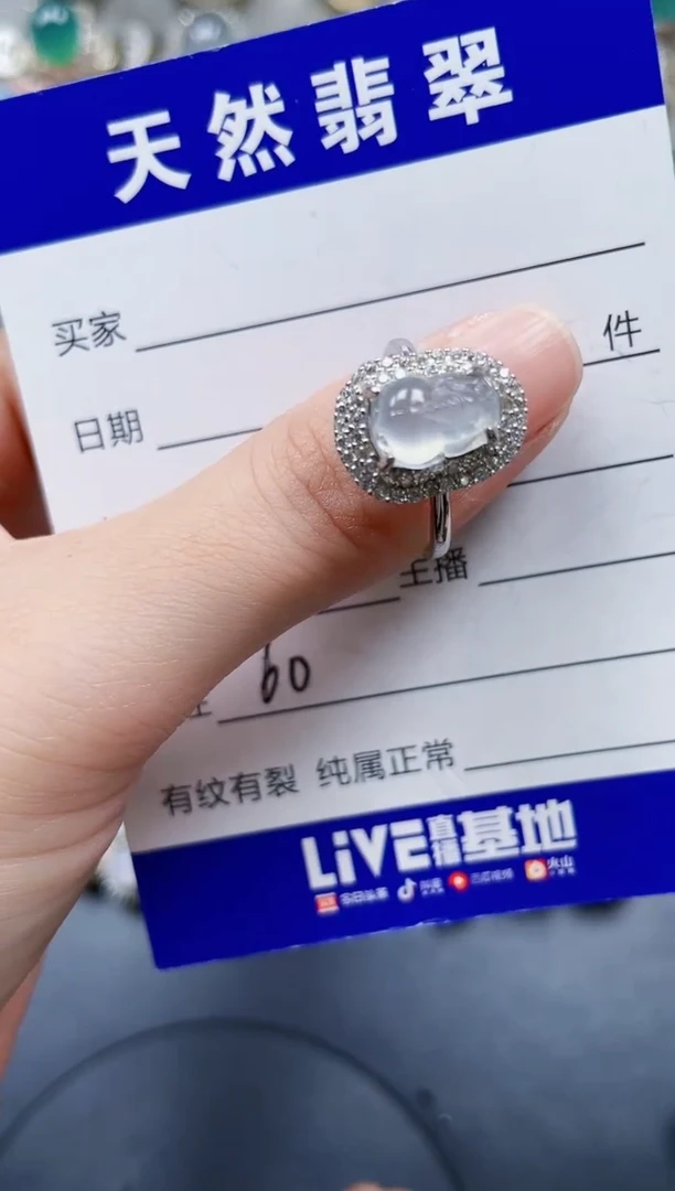 银S925镶嵌戒指翡翠60