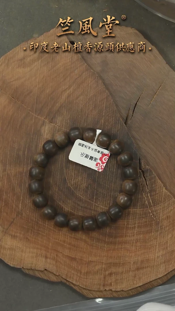 檀香木手串/手链竺系列pm版阴沉9*10横纹单圈 乱纹（894