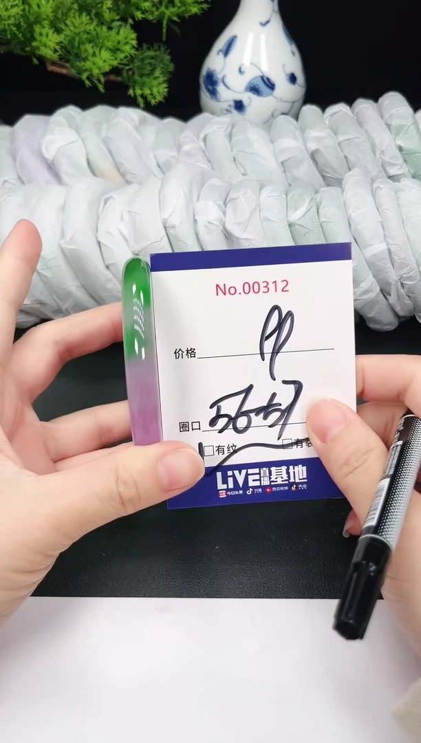 未镶嵌手镯翡翠312