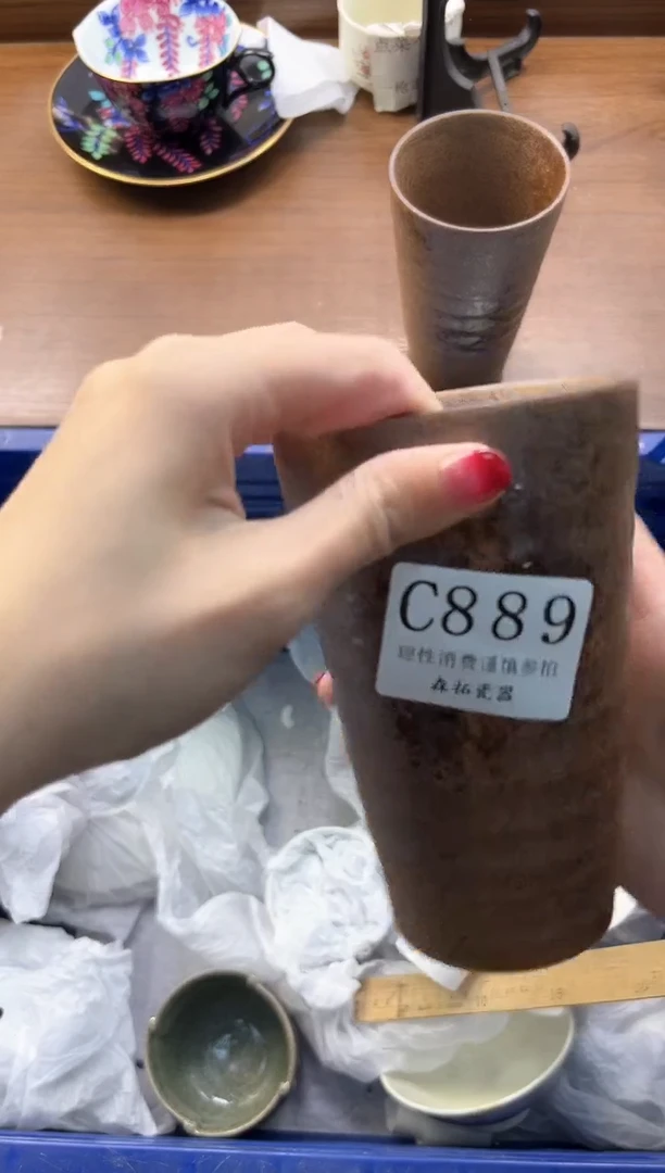 【闪购商品】瓷片----------C889