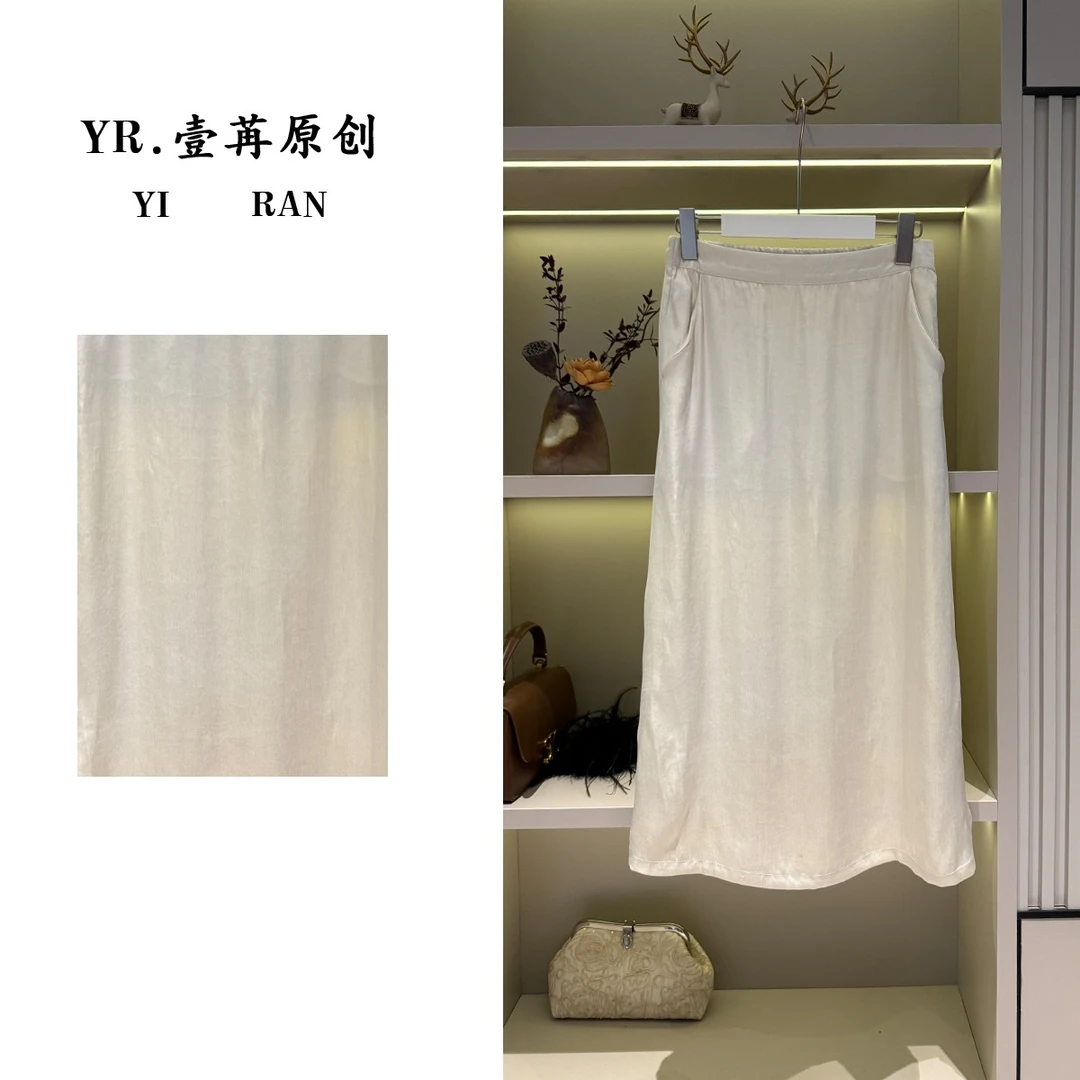 壹苒原创【霜面半裙】中式改良版老料纯色设计师时尚气质半裙YC7375