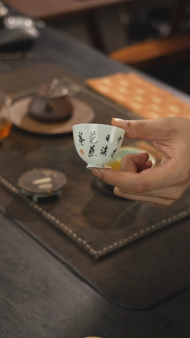 全手工薄胎诗文杯