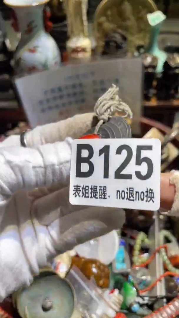 陶瓷拓**子8号表姐直播所见所得