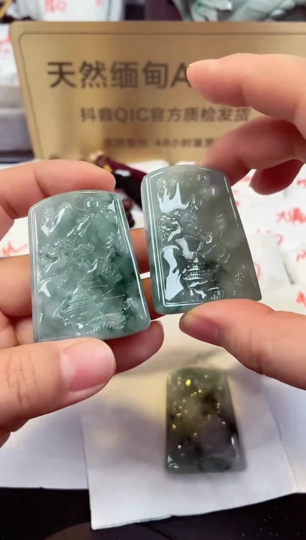 【闪购商品】翡翠颈饰未镶嵌缅甸天然A货翡翠 多样性发一