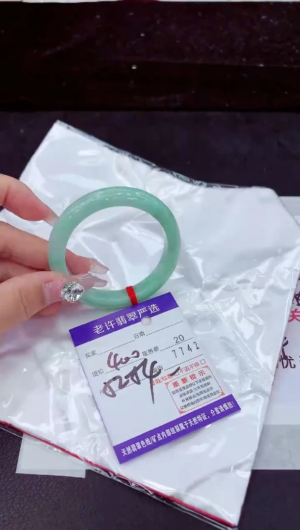 未镶嵌手镯翡翠1