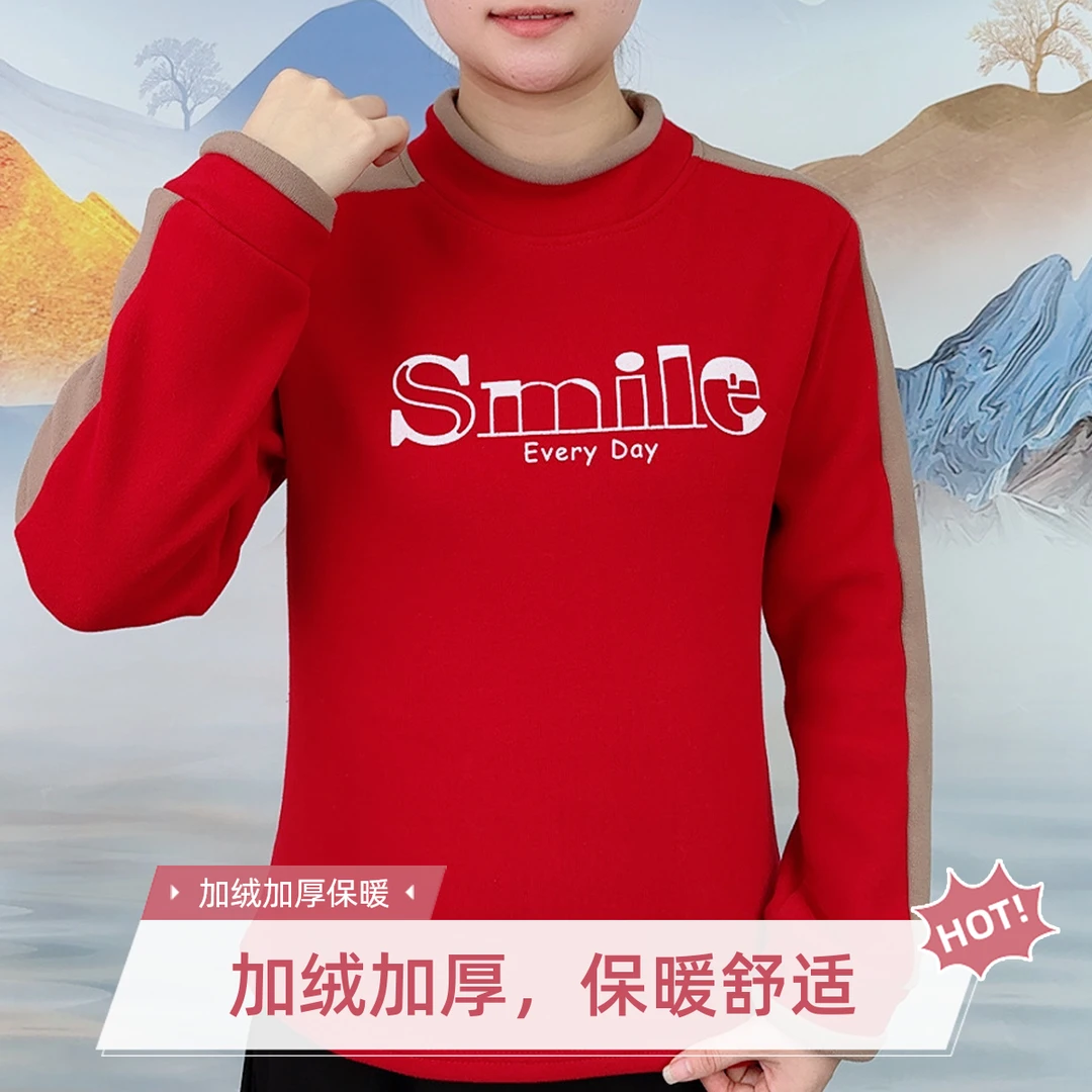 新款加绒加厚德绒保暖打底小衫洋气时尚女士内搭-080款