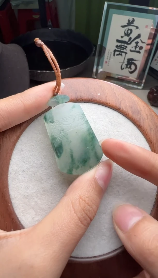 未镶嵌定制翡翠飘花无事牌